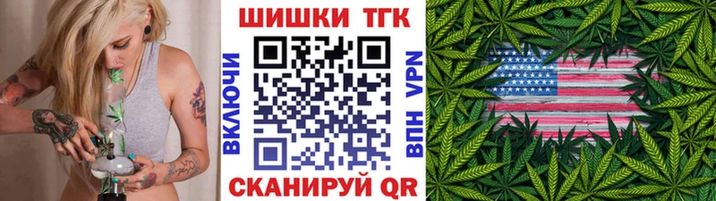 Наркошоп Змеиногорск Марихуана  блэк спрут tor  ГАШИШ  Меф 