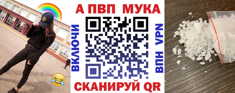 KRAKEN ссылки  Змеиногорск  Альфа ПВП Crystall 