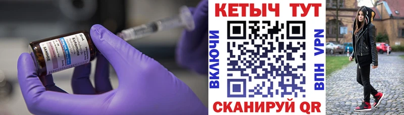 наркота  Змеиногорск  Кетамин VHQ 