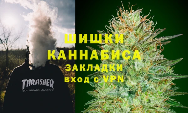 герыч Волосово