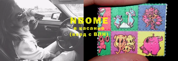 бутират Волоколамск