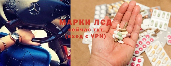 каннабис Бородино