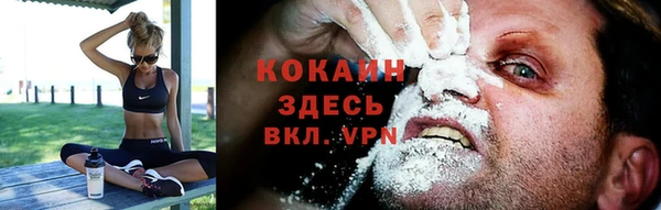 герыч Волосово