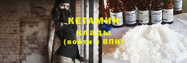 бутират Волоколамск