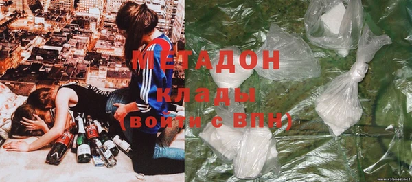 герыч Волосово