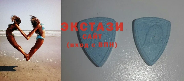 бутират Волоколамск