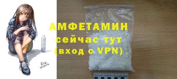 ГАЛЛЮЦИНОГЕННЫЕ ГРИБЫ Бугульма