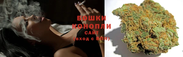 бутират Волоколамск