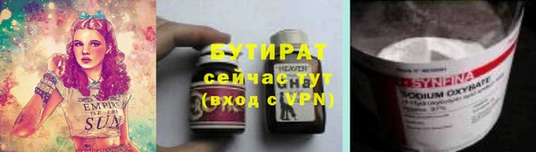 каннабис Бронницы
