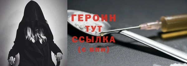 герыч Волосово