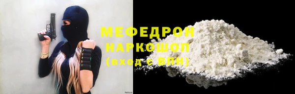 jwh Слюдянка