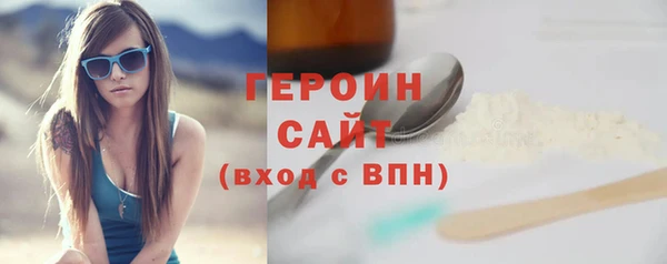 бутират Волоколамск