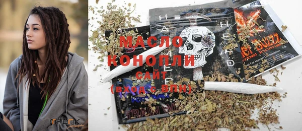 герыч Волосово