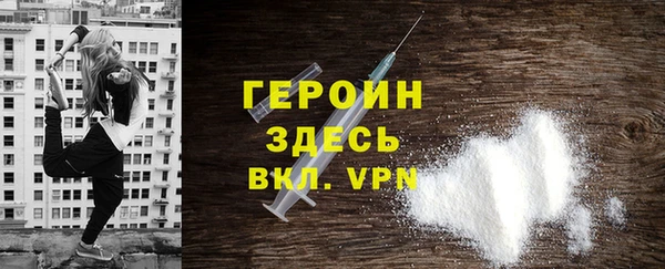 бутират Волоколамск