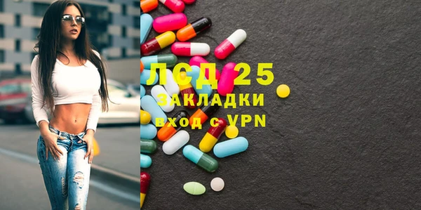 бутират Волоколамск