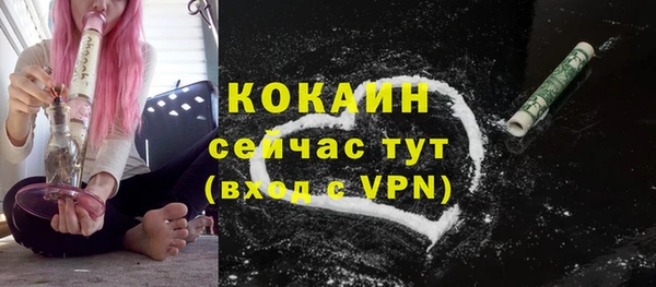 каннабис Бронницы