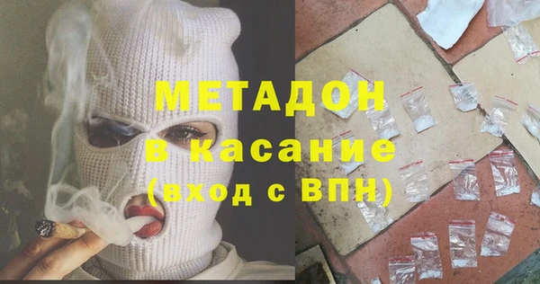 герыч Волосово