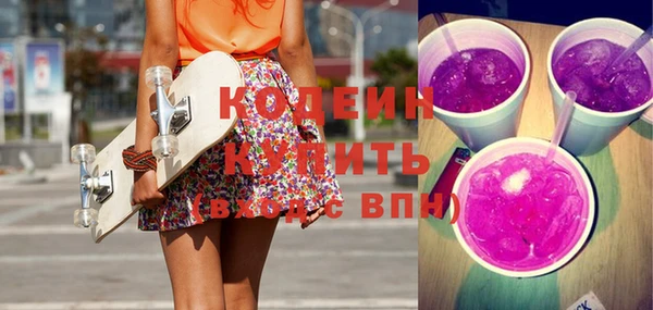 бутират Волоколамск