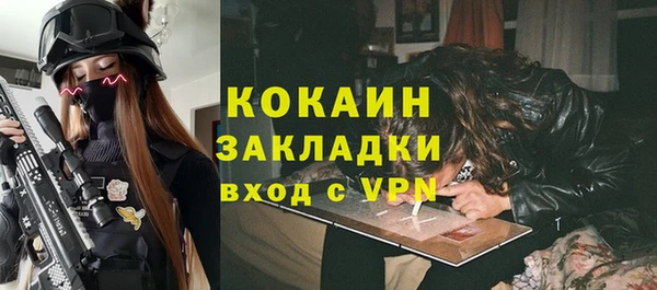 ГАЛЛЮЦИНОГЕННЫЕ ГРИБЫ Бугульма