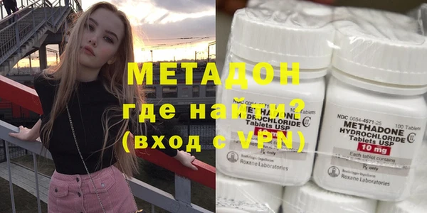 бутират Волоколамск