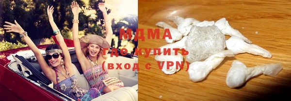 герыч Волосово