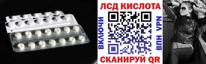 это состав  Змеиногорск  ЛСД экстази кислота  kraken сайт 