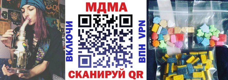 МДМА crystal  KRAKEN ССЫЛКА  Змеиногорск 