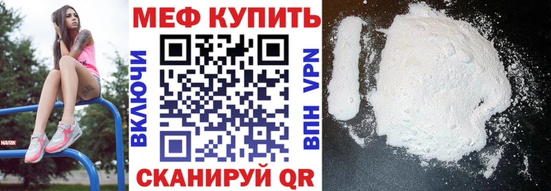 Меф VHQ где продают наркотики Змеиногорск