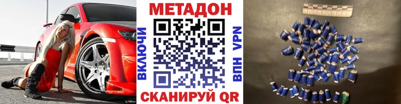 shop состав  цены   Змеиногорск  МЕТАДОН methadone 