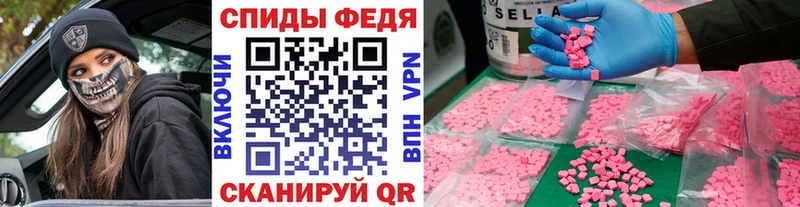 Первитин Декстрометамфетамин 99.9%  Змеиногорск 