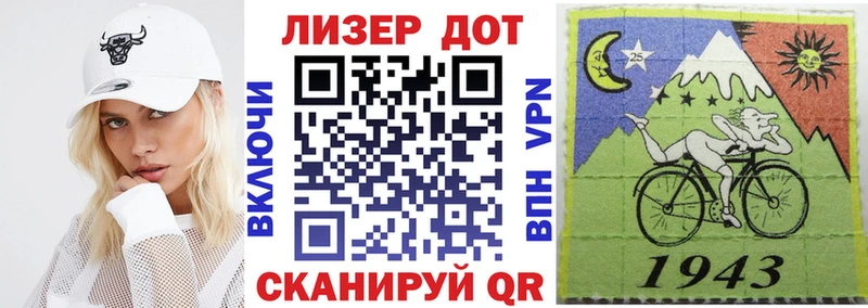 что такое наркотик  Змеиногорск  Наркотические марки 1,5мг 