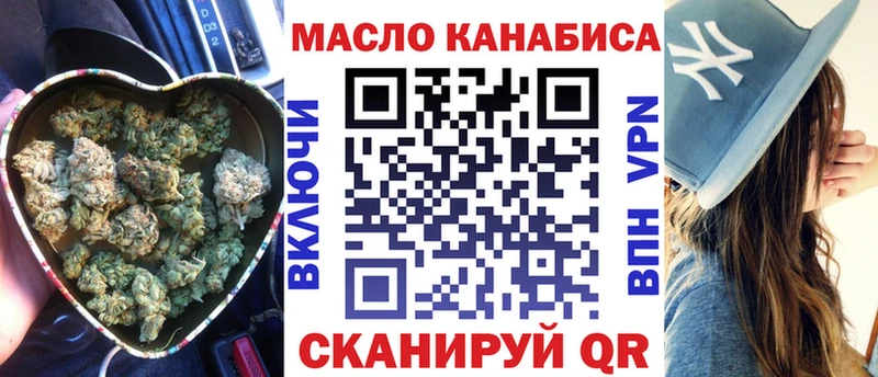 закладки  Змеиногорск  ТГК вейп 